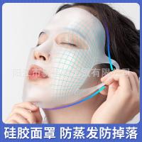 ◎ Facial silica gel mask mask film fixed with 3 d weather beauty salon with a wet apply face neck auxiliary artifact