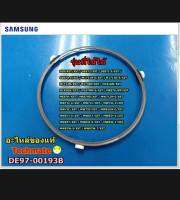 SAMSUNG อะไหล่ของแท้/ลูกล้อจานไมโครเวฟซัมซุง/ASSY GUIDE ROLLER/SAMSUNG/DE97-00193B