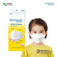 หน้ากาก Anyguard 4 ชั้น KF94 สำหรับเด็กโตหรือผู้มีใบหน้าเล็ก 1 แพ็คบรรจุ 1 ชิ้น, 20 แพ็ค/กล่อง