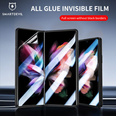 SmartDevil ฟิล์มบางปกป้องหน้าจอ สำหรับ Samsung Galaxy Z Fold5 Fold4 Fold3 Fold2 Samsung Galaxy Z Flip4 Flip3ซัมซุง W23เกียรติยศเวทมนตร์ VS ฟิล์มปกป้องป้องกันเต็มพื้นที่ป้องกันการระเบิด
