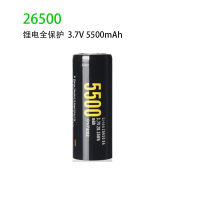 NEW high quality1 มาตรา 26650 3.7v แบตเตอรี่แบบชาร์จไฟพร้อมความจุป้องกัน 5500 แบตเตอรี่ไฟฉาย