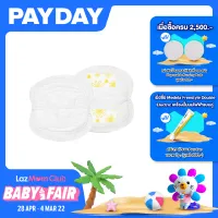โปรโมชั่น : แผ่นซับน้ำนม | Medela แผ่นซับน้ำนมแบบใช้แล้วทิ้ง 30 แผ่น Disposable Nursing Pads - รองรับและซึมซับน้ำนมได้มาก | Breast Pad โปรโมชั่น : แผ่นซับน้ำนม | Medela แผ่นซับน้ำนมแบบใช้แล้วทิ้ง 30 แผ่น Disposable Nursing Pads - รองรับและซึมซับน้ำนมได้มาก | Breast Pad
