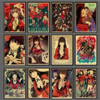 Sumanssa โปสเตอร์วินเทจอะนิเมะ Kakegurui โปสเตอร์และภาพพิมพ์ศิลปะสำหรับแฟนๆบ้าน/ห้องนั่งเล่น/บาร์ผนังผ้าใบ D Ecals จิตรกรรม