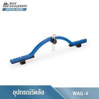 สุดพิเศษ Park Tool WAG-4 ตัววัดล้อจักรยานเพื่อให้ล้อทำงานได้อย่างถูกต้องเป็นสิ่งสำคัญที่ขอบล้อจะอยู่กึ่งกลาง จาก USA สบายกระเป๋า วงล้อ ขอบล้ออลูมิเนียม ล้อซุป ขอบล้อ