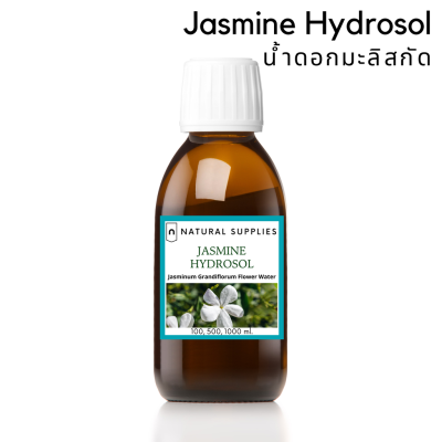 Jasmine Hydrosol น้ำสกัดดอกจัสมิน จากธรรมชาติ เกรดเครื่องสำอาง