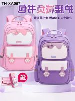 The new schoolbag female pupils to sixth grade or five during the spinal children boy large capacity backpack