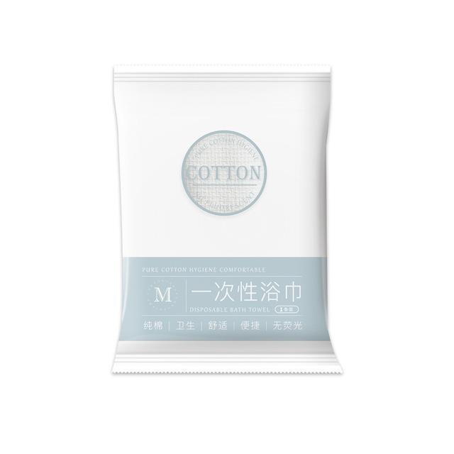 pure-cotton-plant-fiber-disposable-towel-bath-set-hotel-supplies-travel-thickened-bath-portable-bathing-hot-spring-sauna-swim