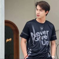 เสื้อวิ่งลายใหม่ล่าสุด เสื้อพิพ์ลายใหม่ล่าสุด -NEVER GIVE UP