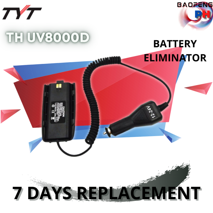 Tyt Th Uv D Battery Eliminator Lazada Ph