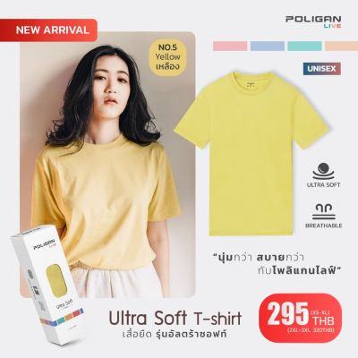 ✨NEW ARRIVAL✨  Poligan Live เสื้อยืด Ultra Soft T-shirt สีเหลือง