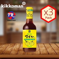 Kikkoman Kaju Ponzu Yuzuka 250 ml ซอส ปอนซึ ส้มยูซูกะ แพ็ค 3 ขวด