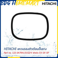 Hitachi ฮิตาชิ แหวนรองตัวเรือนปั๊มยาง Packing G Part No.122-3A7RA13152/V สำหรับ EX GX GP