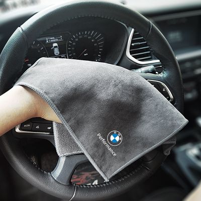 For BMW Car Wash Towel 3 Series 5 Series 7 Series X3 X5 X1 Suede Car Wipe Car Interior Supplies
