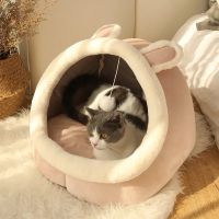 Sweet Cat Bed Warm Basket Cozy Kitten Lounger Cushion Cat House Tent Soft Small Dog Mat Bag For Washable Cave s Beds