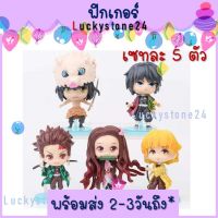 Luckystone24 ☘️พร้อมส่ง ฟิกเกอร์ ดาบพิฆาตอสูร รุ่น5ตัว figure Demon Slayer kimetsu no yaiba ของเล่นเด็ก ของสะสม ของขวัญ