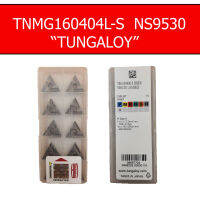 เม็ดมีดกลึง INSERT TNMG160404L-S  NS9530, TNMG160404R-S  NS9530 "TUNGALOY" เม็ดมีดทังกาลอยด์