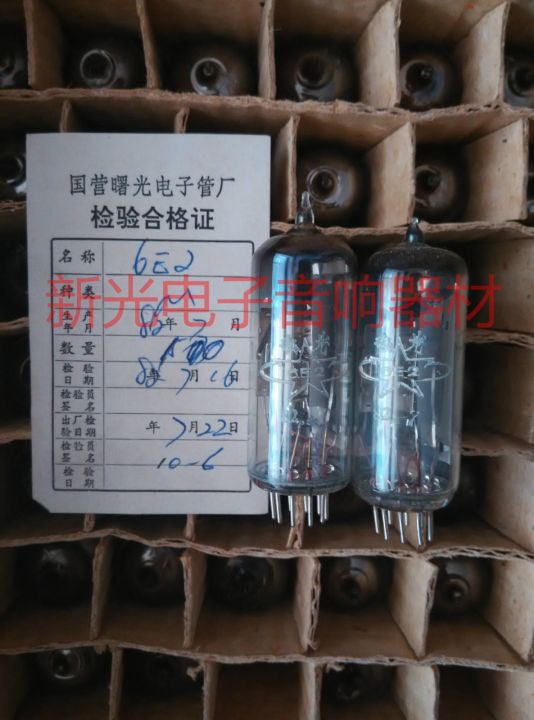 vacuum-tube-brand-new-shanghai-beijing-shuguang-6e2-tube-m-class-6e2-tube-radio-amplifier-cat-eye-indicator-tube-soft-sound-quality