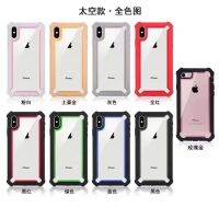 สามพื้นที่ป้องกันการตกสำหรับ Samsung S23P เคสศัพท์มือถือการค้าต่างประเทศ 15 ขายตรงแอปเปิ้ลใหม่ 13p เคสป้องกันสี่มุม