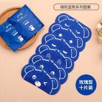 10Pcs การ์ตูน Steam Eye Hot Compress Shading Office Noon Break Traveling Sleep Aid Soothing Disposable Sleeping Eye Patch