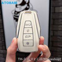 hyf☏▦ Car Cover Fob Protector Keychain Accessories Geely Monjaro 2022 2023 Coolray A C 2020 2021