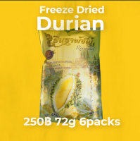 ทุเรียนอบแห้ง ทุเรียนแช่เยือกแข็ง  Freeze dried durian monthong ยี่ห้อ  รินราพัชญ์ Rinraphat ของฝาก ของดี ทุเรียนอบแห้ง ทำขนม ไ