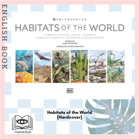 [Querida] หนังสือภาษาอังกฤษ Habitats of the World [Hardcover] by DK