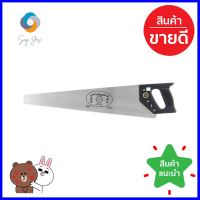 เลื่อยลันดา GOLD SEAL 22 นิ้วHAND SAW GOLD SEAL 22" **มีบริการชำระเงินปลายทาง**