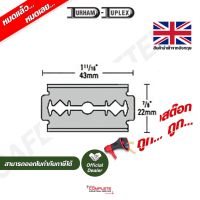 ใบมีดเซฟตี้ | Durham WBG204 ST ST BLADES B204 003 A01 (250 ใบ/เเพ็ค)