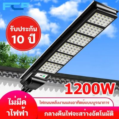 FCF ไฟโซลาเซล 1000w โคมไฟโซลาเซลล์ ไฟ โซล่าเซลล์ led หลอดไฟสว่างมาก ไฟสปอร์ตไลท์ Solar Light ไฟสนามโซล่าเซล ควบคุมแสงอัจฉริยะ รีโมท ไฟสวนกลาง โคมไฟถนน ไฟถนนโซล่าเซล ไฟสปอตไลท์ ไฟถนนสวนพลังงานแสงอาทิตย์ พื้นที่ฉายรังสี: 300㎡