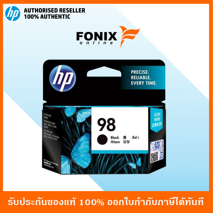 หมึกพิมพ์แท้-hp-98-ap-black-inkjet-print-cartridge-c9364wa