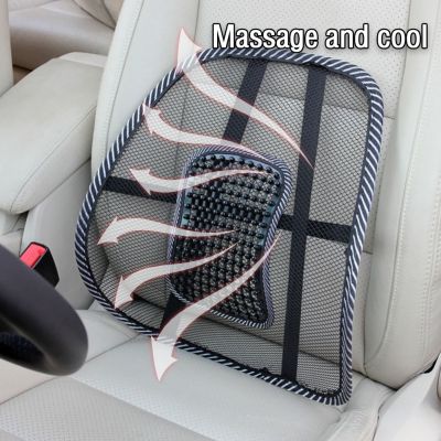 【CW】✵  Office Lumbar Back Support Spine Posture Correction Car Cushion Truck