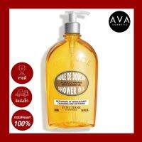 Loccitane Almond Shower Oil 500ml มาเติมความชุ่มชื้นให้ผิวขณะอาบน้ำด้วยตัวนี้กันค่า ตัวนี้เป็นครีมอาบน้ำออร์แกนิคที่มีส่วนผสมจากธรรมชาติ