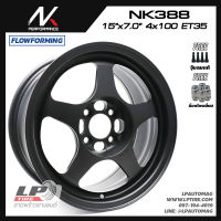 [ส่งฟรี] ล้อแม็ก NK Performance รุ่น NK388 ลาย Spoon ขอบ15" 4รู100 สีAlumite Black กว้าง7" FlowForming 5.25kg จำนวน 4 วง