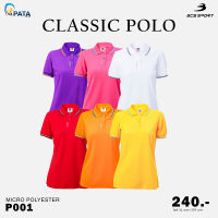 เสื้อคอโปโลแขนสั้นผู้หญิง CLASSIC POLO (มีไซส์ S-3L) รหัส P001 เนื้อผ้า MICRO POLYESTER ของแท้100%