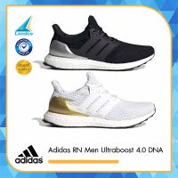 Adidas รองเท้า RN Men Ultraboost 4.0 DNA FZ4007 / FZ4008 (6000)