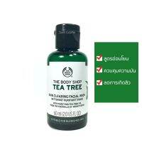 The Body Shop Tea Tree Skin Clearing Facial Wash 60ml