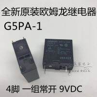 (ใหม่-ของแท้)♈ใต้ G5PA-1 9VDC 4ฟุต5A รีเลย์9V CHA-V-109LA2 36F SDT-S-109DMR2