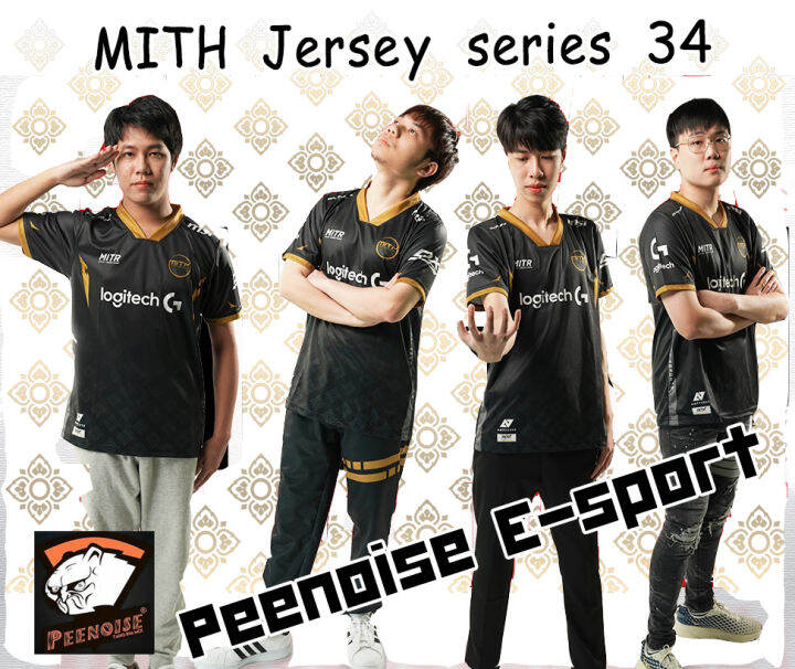 เสื้อแข่งเกมมิ่ง ทีม MITH series 34 | Lazada.co.th