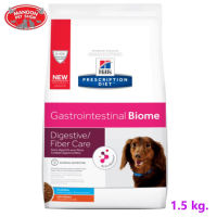 ? { ส่งฟรี } ? Hills Prescription Diet อาหารสุนัข สูตร  Gastrointestinal Biome Canine (Small Bites) เสริมสร้างสุขภาพทางเดินอาหารที่ดี ขนาด 1.5 kg.