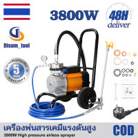 ?【รับประกัน 5 ปี】1800W/2500W/3800W เครื่องพ่นสีหลังคา เครื่องพ่นสีไฟฟ้า    พ่นสีพ่นสีแรงดันสูง เครื่องพ่นสีแรงดันสูง ฉีดพ่น 7200M² ในหนึ่งวัน