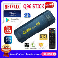 แอนดรอยด์ทีวีสติ๊ก สุดยอดกล่องแอนดรอยด์ทีวี Mini TV Stick 4K/HD Android TV กล่องแอนดรอยด์ แอนดรอยด์ทีวี ดูบน Disney hotstar YouTube Netflix สมาร์ททีวี 1080P Android 10.0