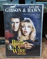 DVD : Bird on a Wire ดับอำมหิต  " เสียง : English / บรรยาย : English, Thai "   เวลา 110 นาที   Mel Gibson , Goldie Hawn