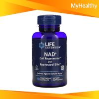 [Exp2025] อนุพันธ์ของวิตามินบี3 Life Extension, NAD+ Cell Regenerator and Resveratrol Elite 30 Vegetarian Capsules