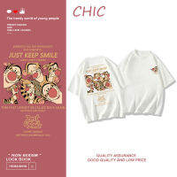 CHIC ผ้าฝ้ายแท้ เสื้อยืดแขนสั้นพิมพ์ลายการ์ตูนทิกเกอร์ สไตล์สบาย ๆ T0439