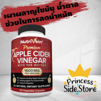 Nutrivein Premium Apple Cider Vinegar 1600 MG 120 Vegetable Capsules