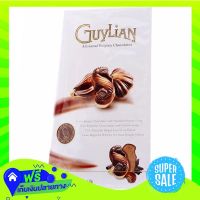 ◼️Free Shipping Guylian Chocolate 125G  (1/item) Fast Shipping.