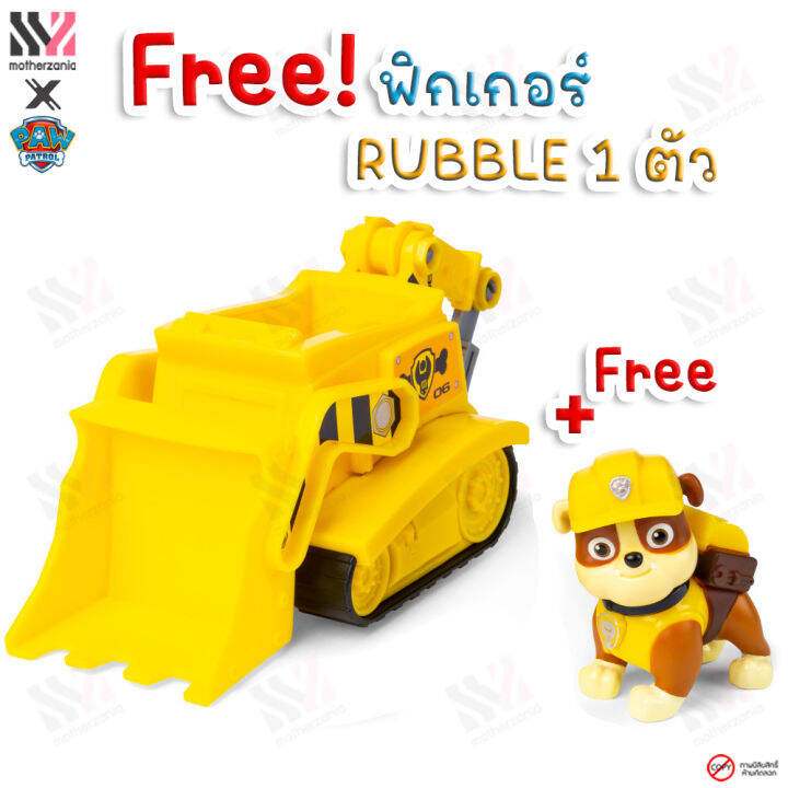 รถของเล่น-paw-patrol-basic-vehicles-มีฟิกเกอร์-ขยับได้-ตามคาแรคเตอร์ดัง-รถเด็กเล่น-ตุ๊กตาหมา-ของเล่น-ของเล่นสำหรับเด็ก-ของเล่นเด็ก