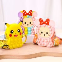 PFPZI ซิลิโคน Poped Relief ความเครียดเด็กอะนิเมะกระเป๋าเก็บของ Dompet Koin สีรุ้งบีบของเล่น Pikachu กระเป๋าถือผลักฟองกระเป๋าหิ้ว Mickey Push ฟองกระเป๋าฟองกระเป๋าสะพายไหล่โปเกมอน