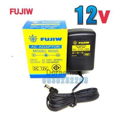 FUJIW AC ADAPTOR MODEL M20S(+ใน -นอก) DC12V หม้อแปลงไฟ อะแดปเตอร์ MADE IN THAILAND