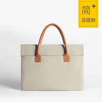 Handbag Bag 2022 New Simple Notebook Computer Casual Millet Inner Bile Business Briefcase